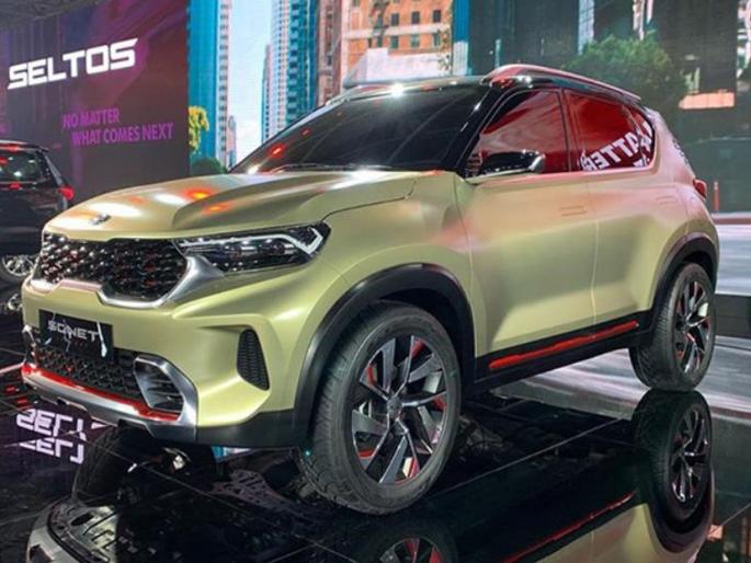 Kia will soon launch a small SUV Sonet; Find out what the price will be | Kia लवकरच छोटी एसयुव्ही लाँच करणार; जाणून घ्या किंमत किती असणार Kia will soon launch a small SUV Sonet; Find out what the price will be | Kia लवकरच छोटी एसयुव्ही लाँच करणार; जाणून घ्या किंमत किती असणार