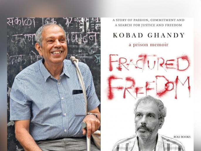 Author who led Naxalite activities should not be recognized | नक्षलवादी कारवायांचे नेतृत्व केलेल्या लेखकास मान्यता नको Author who led Naxalite activities should not be recognized | नक्षलवादी कारवायांचे नेतृत्व केलेल्या लेखकास मान्यता नको