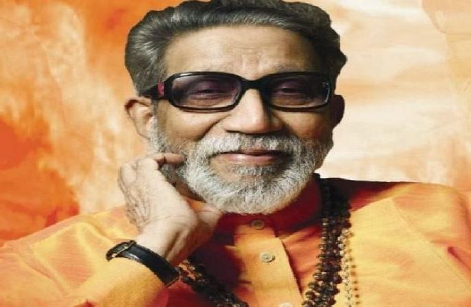 babri masjid case pravin togadia demand for bharat ratna to balasaheb thackeray | बाळासाहेब ठाकरे यांना भारतरत्न द्या, प्रवीण तोगडियांची मागणी babri masjid case pravin togadia demand for bharat ratna to balasaheb thackeray | बाळासाहेब ठाकरे यांना भारतरत्न द्या, प्रवीण तोगडियांची मागणी