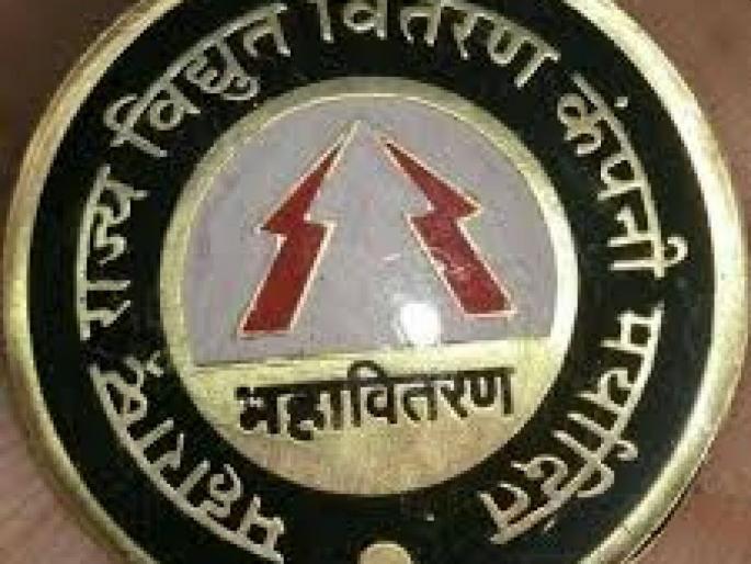 5,742 crore electricity bills defaulted | तब्बल ५,७४२ कोटींची वीज बिले थकली 5,742 crore electricity bills defaulted | तब्बल ५,७४२ कोटींची वीज बिले थकली