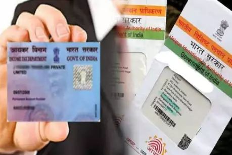 'Aadhaar' filled the income tax returns, the 'PAN' number will be given by itself | ‘आधार’ने प्राप्तिकर रिटर्न भरले, तरी ‘पॅन’ नंबर स्वत:हून देणार 'Aadhaar' filled the income tax returns, the 'PAN' number will be given by itself | ‘आधार’ने प्राप्तिकर रिटर्न भरले, तरी ‘पॅन’ नंबर स्वत:हून देणार