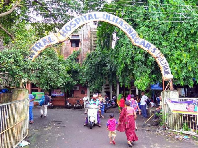 Ulhasnagar Central Hospital without ventilator? Many died, MNS alleges | उल्हासनगरातील मध्यवर्ती रुग्णालय व्हेंटिलेटर विना? अनेकांचा मृत्यू, मनसेचा आरोप