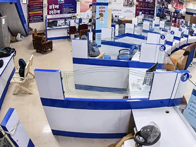 Good days to the banks; No government bank is at a loss, a profit of Rs 48,000 crore | बँकांना आले अच्छे दिन; एकही सरकारी बँक तोट्यात नाही, ४८ हजार कोटींचा नफा Good days to the banks; No government bank is at a loss, a profit of Rs 48,000 crore | बँकांना आले अच्छे दिन; एकही सरकारी बँक तोट्यात नाही, ४८ हजार कोटींचा नफा