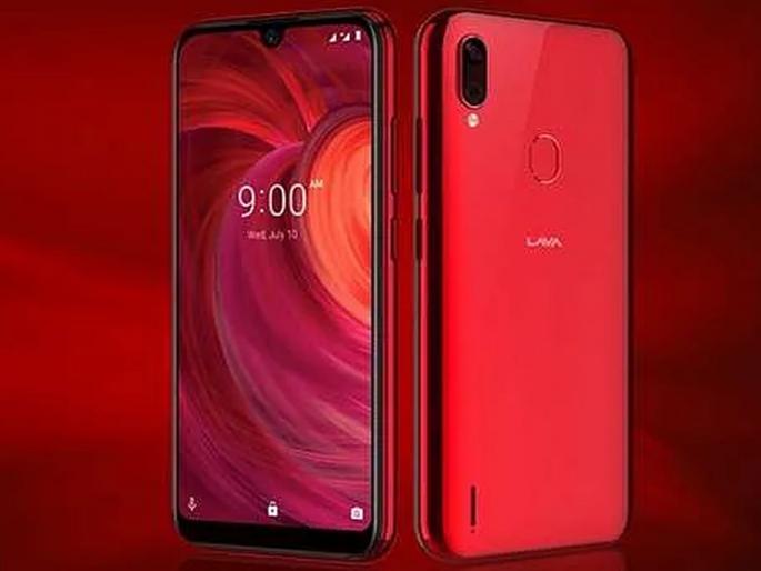 Genuine Indian! LAVA launch smartphone for only Rs 7777, say bye to China | अस्सल भारतीय! केवळ 7777 रुपयांचा धासू स्मार्टफोन आला, चिनी कंपन्यांना बाय बोला Genuine Indian! LAVA launch smartphone for only Rs 7777, say bye to China | अस्सल भारतीय! केवळ 7777 रुपयांचा धासू स्मार्टफोन आला, चिनी कंपन्यांना बाय बोला
