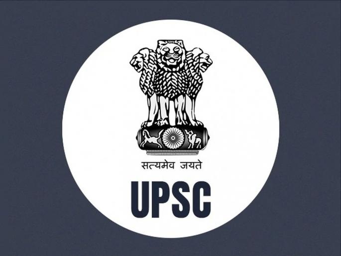 UPSC IAS, IPS civil-services-final 2019 results announced; Pradeep Singh topper | UPSC IAS, IPS परीक्षेचा निकाल जाहीर; प्रदीप सिंह देशभरात टॉपर UPSC IAS, IPS civil-services-final 2019 results announced; Pradeep Singh topper | UPSC IAS, IPS परीक्षेचा निकाल जाहीर; प्रदीप सिंह देशभरात टॉपर