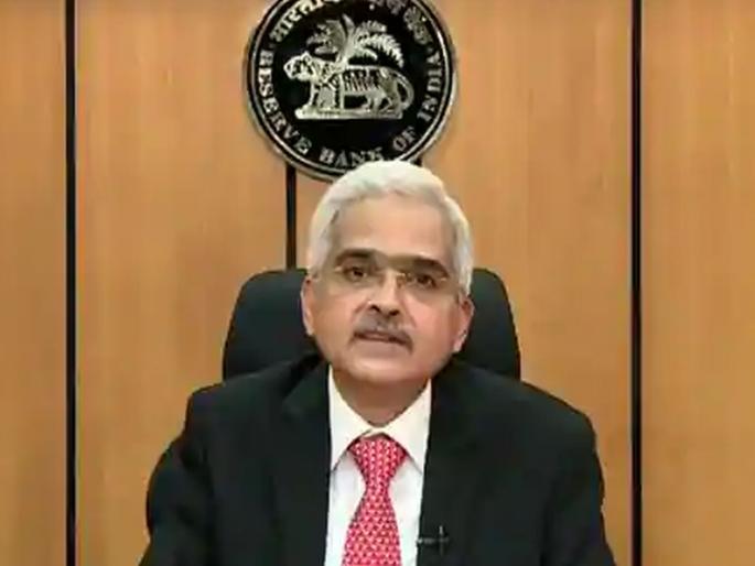 CoronaVirus: Big announcement of the RBI; reduce fixed reverse repo rate by 0.25% hrb | Breaking नाबार्ड, सिडबीला मोठा आधार; संकटातील अर्थव्यवस्थेला RBI चे 'टॉनिक' CoronaVirus: Big announcement of the RBI; reduce fixed reverse repo rate by 0.25% hrb | Breaking नाबार्ड, सिडबीला मोठा आधार; संकटातील अर्थव्यवस्थेला RBI चे 'टॉनिक'