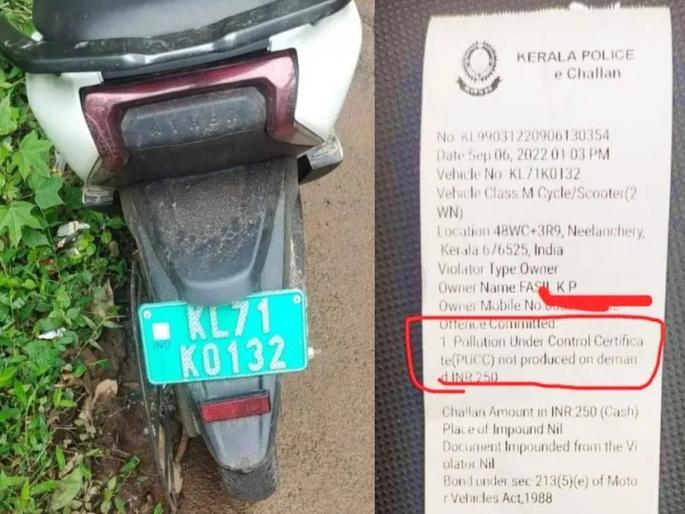 PUC Certificate for Electric Vehicles: Will electric scooters also need PUC? Traffic police tearing receipts in Kerala | PUC Certificate for Electric Vehicles: ईलेक्ट्रीक स्कूटरला देखील पीयुसी लागणार? ट्रॅफिक पोलीस पावत्यांवर पावत्या फाडतायत... PUC Certificate for Electric Vehicles: Will electric scooters also need PUC? Traffic police tearing receipts in Kerala | PUC Certificate for Electric Vehicles: ईलेक्ट्रीक स्कूटरला देखील पीयुसी लागणार? ट्रॅफिक पोलीस पावत्यांवर पावत्या फाडतायत...