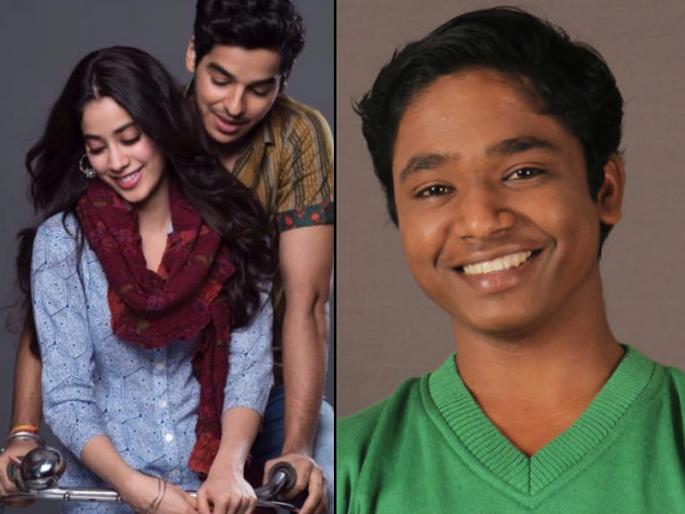 Aditya Kumar playing Prince Dada's character in 'Dhadak' movie | 'धडक'मध्ये हा अभिनेता साकारणार 'प्रिन्स दादा'ची भूमिका Aditya Kumar playing Prince Dada's character in 'Dhadak' movie | 'धडक'मध्ये हा अभिनेता साकारणार 'प्रिन्स दादा'ची भूमिका