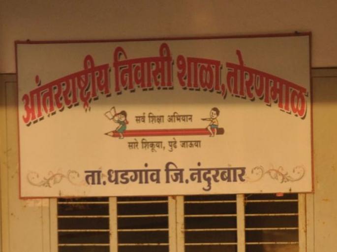 Tender process for building continues: International School | इमारतीसाठी आताशी निविदा प्रक्रिया सुरू : आंतरराष्ट्रीय शाळा Tender process for building continues: International School | इमारतीसाठी आताशी निविदा प्रक्रिया सुरू : आंतरराष्ट्रीय शाळा