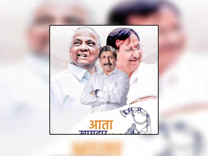 Dhairyasheel Mohite Patil supporters set NCP Symbol man blowing tutari as DP so he may join Sharad Pawar group | धैर्यशील माेहिते-पाटील समर्थकांच्या ‘डिपी’वर 'तुतारी'; ‘शिवरत्न’वर पुन्हा कार्यकर्त्यांची गर्दी Dhairyasheel Mohite Patil supporters set NCP Symbol man blowing tutari as DP so he may join Sharad Pawar group | धैर्यशील माेहिते-पाटील समर्थकांच्या ‘डिपी’वर 'तुतारी'; ‘शिवरत्न’वर पुन्हा कार्यकर्त्यांची गर्दी