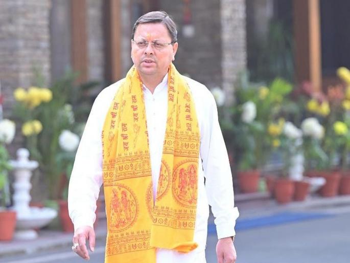 Dhami government preparing to make history; Uttarakhand will be the first state to implement UCC | धामी सरकार इतिहास रचण्याच्या तयारीत; UCC लागू करणारं उत्तराखंड पहिलं राज्य ठरणार Dhami government preparing to make history; Uttarakhand will be the first state to implement UCC | धामी सरकार इतिहास रचण्याच्या तयारीत; UCC लागू करणारं उत्तराखंड पहिलं राज्य ठरणार
