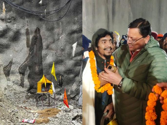 Rs 1 lakh aid each announced for evacuated workers, Baba Bokh Naag Devta temple to built, CM Pushkar Dhami anouncement | बोगद्याबाहेर बाबा बौख नाग देवतेचे मंदिर, 41 मजुरांना प्रत्येकी १ लाख रुपये; उत्तराखंड मुख्यमंत्र्यांची घोषणा Rs 1 lakh aid each announced for evacuated workers, Baba Bokh Naag Devta temple to built, CM Pushkar Dhami anouncement | बोगद्याबाहेर बाबा बौख नाग देवतेचे मंदिर, 41 मजुरांना प्रत्येकी १ लाख रुपये; उत्तराखंड मुख्यमंत्र्यांची घोषणा