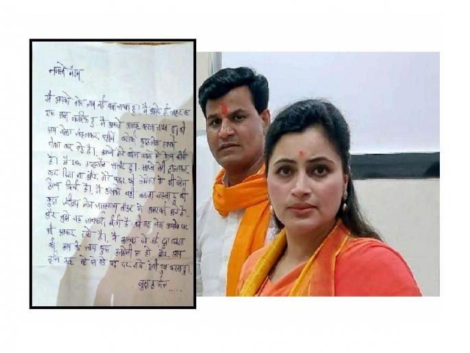 An anonymous letter about threat to MP Navneet Rana's life was received at her residence, suggest to aware | खासदार नवनीत राणा यांच्या जीवाला धोका? घरी आले निनावी पत्र An anonymous letter about threat to MP Navneet Rana's life was received at her residence, suggest to aware | खासदार नवनीत राणा यांच्या जीवाला धोका? घरी आले निनावी पत्र