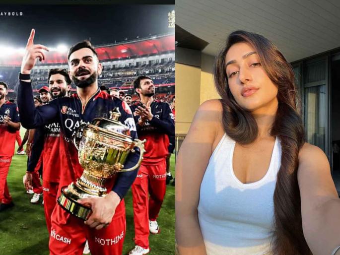 Dhanashree Verma s post after rcb lifts ipl trophy yesterday congratulates virat kohli | आयपीएलच्या अंतिम सामन्यात पंजाब हरल्यानंतर धनश्री वर्माची पोस्ट, कोहलीचा फोटो शेअर करत म्हणाली... Dhanashree Verma s post after rcb lifts ipl trophy yesterday congratulates virat kohli | आयपीएलच्या अंतिम सामन्यात पंजाब हरल्यानंतर धनश्री वर्माची पोस्ट, कोहलीचा फोटो शेअर करत म्हणाली...