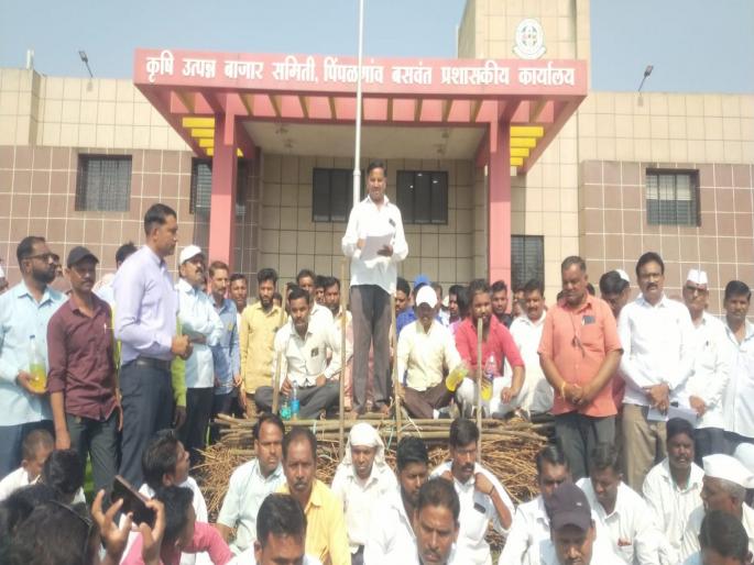 Protest by Mathadi workers in the premises of Pimpalgaon Market Committee | पिंपळगाव बाजार समितीच्या आवारात माथाडी कामगारांचे सरण रचत आंदोलन Protest by Mathadi workers in the premises of Pimpalgaon Market Committee | पिंपळगाव बाजार समितीच्या आवारात माथाडी कामगारांचे सरण रचत आंदोलन