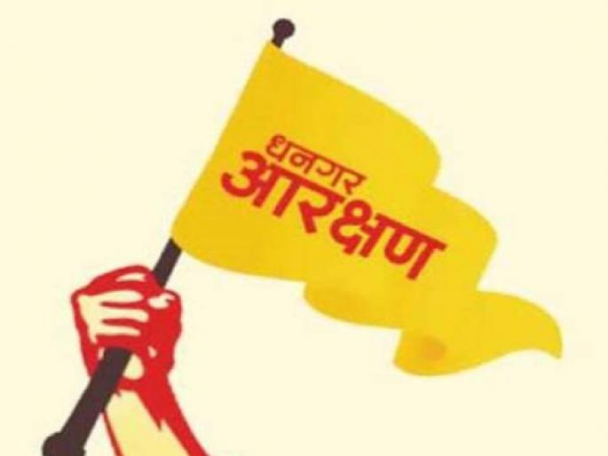 For Dhangar reservation Patan taluka Dhangar Samaj brothers blocked the road by putting up pickets on the Karad-Chiplun state highway | Dhangar Reservation: पाटणमध्ये चक्का जाम!, कऱ्हाड-चिपळूण राज्यमार्गावर आंदोलनकर्त्यांचे ठिय्या आंदोलन For Dhangar reservation Patan taluka Dhangar Samaj brothers blocked the road by putting up pickets on the Karad-Chiplun state highway | Dhangar Reservation: पाटणमध्ये चक्का जाम!, कऱ्हाड-चिपळूण राज्यमार्गावर आंदोलनकर्त्यांचे ठिय्या आंदोलन