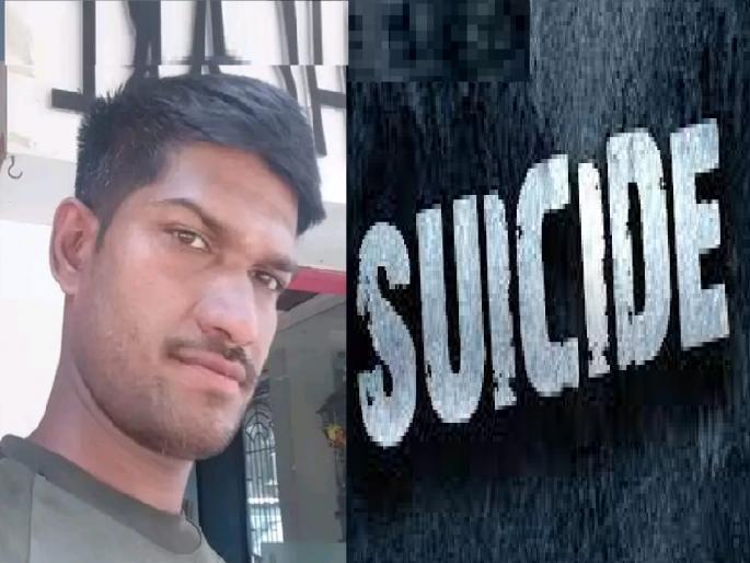 Kunikonur farmer ends his life for Dhangar reservation, note written before death causes stir | Sangli: धनगर आरक्षणासाठी शेतकऱ्याने संपवले जीवन, मृत्यूपूर्वी लिहिलेल्या चिठ्ठीमुळे खळबळ