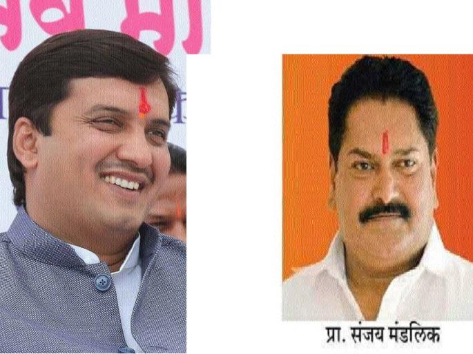 Kolhapur Lok Sabha Elections 2019: Who Will Win Kolhapur; Sanjay Mandalik's Dhananjay Mahadiq? | कोल्हापूर लोकसभा निवडणूक २०१९ : कोण जिंकेल कोल्हापूर; संजय मंडलिक की धनंजय महाडीक? Kolhapur Lok Sabha Elections 2019: Who Will Win Kolhapur; Sanjay Mandalik's Dhananjay Mahadiq? | कोल्हापूर लोकसभा निवडणूक २०१९ : कोण जिंकेल कोल्हापूर; संजय मंडलिक की धनंजय महाडीक?