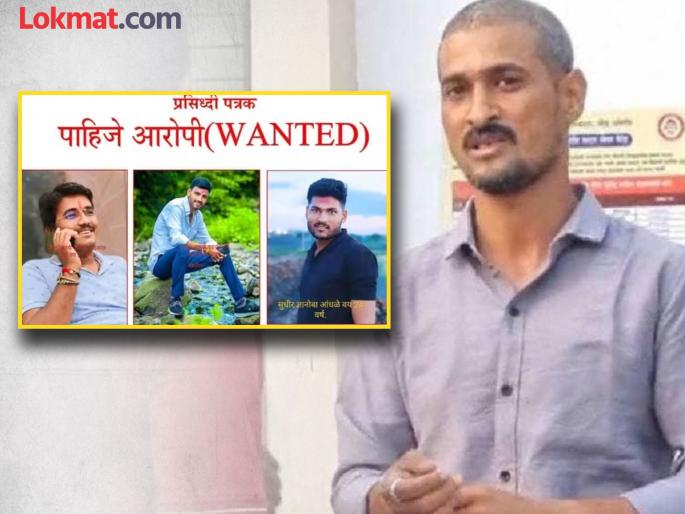 Pune connection is coming to light in the Santosh Deshmukh murder case doubts are being raised by Dhananjay Deshmukh | संतोष देशमुखांच्या हत्या प्रकरणात पुणे कनेक्शन? धनंजय देशमुखांनी केला गंभीर आरोप Pune connection is coming to light in the Santosh Deshmukh murder case doubts are being raised by Dhananjay Deshmukh | संतोष देशमुखांच्या हत्या प्रकरणात पुणे कनेक्शन? धनंजय देशमुखांनी केला गंभीर आरोप