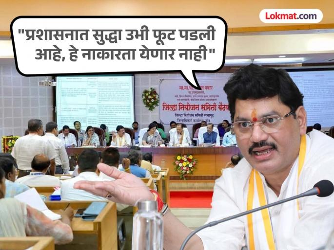 Dhananjay Munde raised serious issues before Ajit Pawar, what were the demands made in the meeting? | अजित पवारांसमोर धनंजय मुंडेंनी मांडले गंभीर मुद्दे, बैठकीत काय केल्या मागण्या? Dhananjay Munde raised serious issues before Ajit Pawar, what were the demands made in the meeting? | अजित पवारांसमोर धनंजय मुंडेंनी मांडले गंभीर मुद्दे, बैठकीत काय केल्या मागण्या?