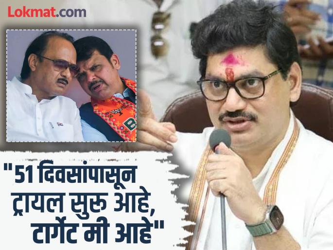 Dhananjay Munde has replied that he will resign if Devendra Fadnavis and Ajit Pawar ask him to. | '...तर मी राजीनामा देईन'; धनंजय मुंडेंनी फडणवीस-पवारांच्या कोर्टात ढकलला चेंडू Dhananjay Munde has replied that he will resign if Devendra Fadnavis and Ajit Pawar ask him to. | '...तर मी राजीनामा देईन'; धनंजय मुंडेंनी फडणवीस-पवारांच्या कोर्टात ढकलला चेंडू