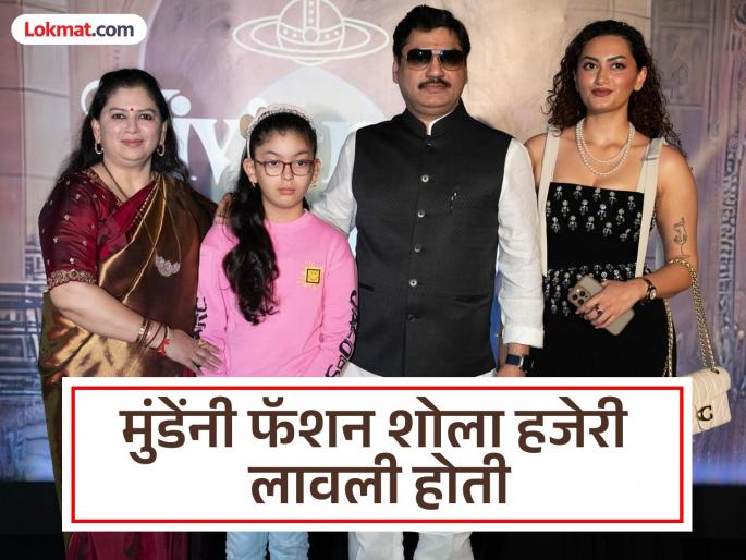 Dhananjay Munde attended the fashion show yesterday daughter Vaishnavi shared the post | धनंजय मुंडेंची काल फॅशन शोला हजेरी, लेक वैष्णवीने शेअर केली पोस्ट; म्हणाली,... Dhananjay Munde attended the fashion show yesterday daughter Vaishnavi shared the post | धनंजय मुंडेंची काल फॅशन शोला हजेरी, लेक वैष्णवीने शेअर केली पोस्ट; म्हणाली,...