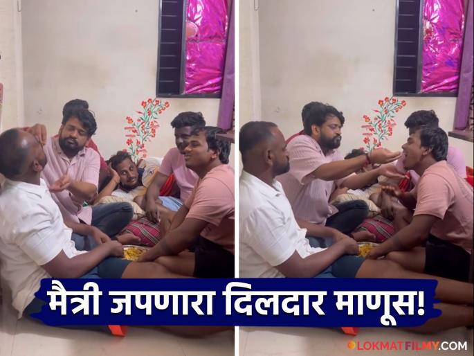 bigg boss marathi 5 fame dhananjay powar spend quality time with her friends video viral on social media | कोल्हापूरला येताच रंगली जेवणाची पंगत, DP ने स्वतःच्या हाताने मित्रांना भरवलं: व्हिडीओ पाहून होतंय कौतुक bigg boss marathi 5 fame dhananjay powar spend quality time with her friends video viral on social media | कोल्हापूरला येताच रंगली जेवणाची पंगत, DP ने स्वतःच्या हाताने मित्रांना भरवलं: व्हिडीओ पाहून होतंय कौतुक