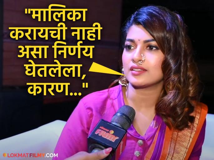 tujhyat jeev rangala serial fame dhanashri kadgaonkar talk for the first time on her tv industry journey | "खूप त्रास...", 'तुझ्यात जीव रंगला' फेम धनश्री काडगावकर पहिल्यांदाच झाली व्यक्त; म्हणाली-"मालिकेतील कलाकारांना..." tujhyat jeev rangala serial fame dhanashri kadgaonkar talk for the first time on her tv industry journey | "खूप त्रास...", 'तुझ्यात जीव रंगला' फेम धनश्री काडगावकर पहिल्यांदाच झाली व्यक्त; म्हणाली-"मालिकेतील कलाकारांना..."