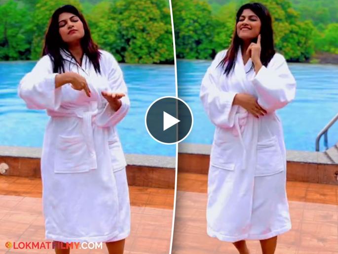 Tuzyat Jeev Rangala Fame Vahini Saheb Aka Dhanashree Kadgaonkar shared video on Ek Number Tuzi Kambar Song, which goes viral | 'एक नंबर, तुझी कंबर' गाण्यावर बाथरोबमध्ये थिरकल्या वहिनीसाहेब, व्हिडीओ होतोय व्हायरल Tuzyat Jeev Rangala Fame Vahini Saheb Aka Dhanashree Kadgaonkar shared video on Ek Number Tuzi Kambar Song, which goes viral | 'एक नंबर, तुझी कंबर' गाण्यावर बाथरोबमध्ये थिरकल्या वहिनीसाहेब, व्हिडीओ होतोय व्हायरल