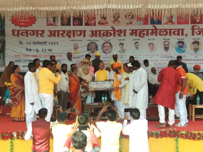 Community integrity important for Dhangar reservation - Dr. Vikas Mahatme | धनगर आरक्षणासाठी समाजाची एकजूट महत्वाची -  डॉ. विकास महात्मे Community integrity important for Dhangar reservation - Dr. Vikas Mahatme | धनगर आरक्षणासाठी समाजाची एकजूट महत्वाची -  डॉ. विकास महात्मे