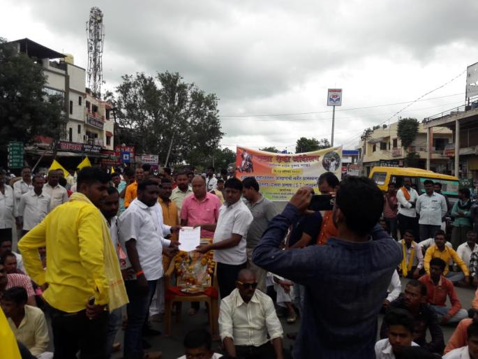 Dhangar Reservation Campaign Supported by the Maratha Community | धनगर आरक्षण आंदोलनाला सकल मराठा समाजबांधवांचा पाठिंबा