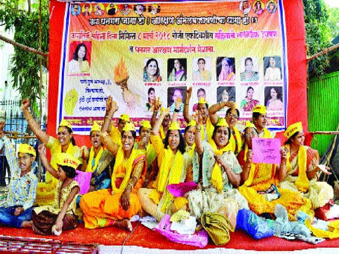 Demonstrations will be organized from Pune to Mumbai | धनगर आरक्षणासाठी निदर्शने,पुणे ते मुंबई दिंडी काढणार Demonstrations will be organized from Pune to Mumbai | धनगर आरक्षणासाठी निदर्शने,पुणे ते मुंबई दिंडी काढणार