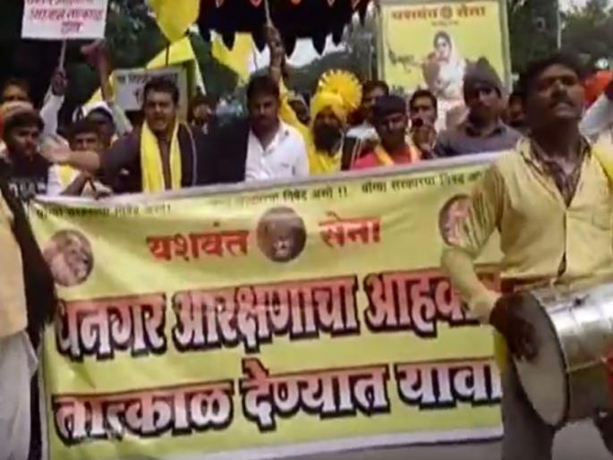 Yashwant's movement in Mumbai for the reservation of Dhangar community | धनगर समाजाच्या आरक्षणासाठी यशवंतसेनेचे मुंबईत आंदोलन Yashwant's movement in Mumbai for the reservation of Dhangar community | धनगर समाजाच्या आरक्षणासाठी यशवंतसेनेचे मुंबईत आंदोलन