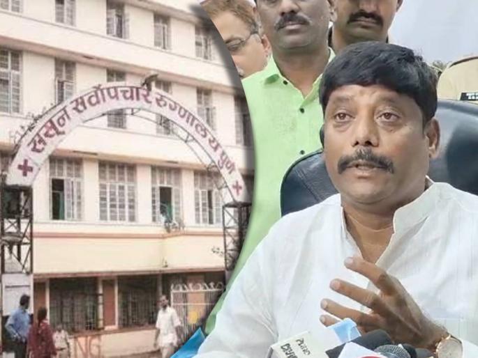 The Sassoon Inquiry Committee is not satisfactory says MLA Ravindra Dhangekar | "ससून चौकशी समिती म्हणजे फार्स, अधिकारी आपल्याच सहकाऱ्याची चौकशी कशी करणार?" The Sassoon Inquiry Committee is not satisfactory says MLA Ravindra Dhangekar | "ससून चौकशी समिती म्हणजे फार्स, अधिकारी आपल्याच सहकाऱ्याची चौकशी कशी करणार?"