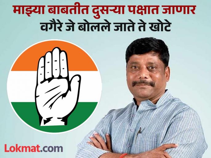 Since the party is big, there will be differences, but that doesn't mean anyone is leaving the party immediately - Ravindra Dhangekar | पक्ष मोठा असल्याने मतभेद असणार, पण म्हणून कोणी लगेच पक्ष सोडत नाहीत - रवींद्र धंगेकर Since the party is big, there will be differences, but that doesn't mean anyone is leaving the party immediately - Ravindra Dhangekar | पक्ष मोठा असल्याने मतभेद असणार, पण म्हणून कोणी लगेच पक्ष सोडत नाहीत - रवींद्र धंगेकर
