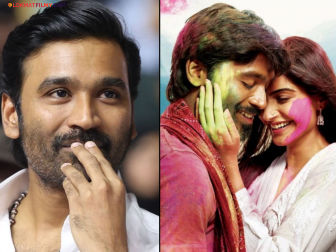 Dhanush Reaction On Ranjhana Ai Climax Change | 'रांझणा'चा AI क्लायमॅक्स पाहून धनुषची पहिली प्रतिक्रिया काय? म्हणाला "१२ वर्षांपूर्वी कठोर परिश्रम " Dhanush Reaction On Ranjhana Ai Climax Change | 'रांझणा'चा AI क्लायमॅक्स पाहून धनुषची पहिली प्रतिक्रिया काय? म्हणाला "१२ वर्षांपूर्वी कठोर परिश्रम "