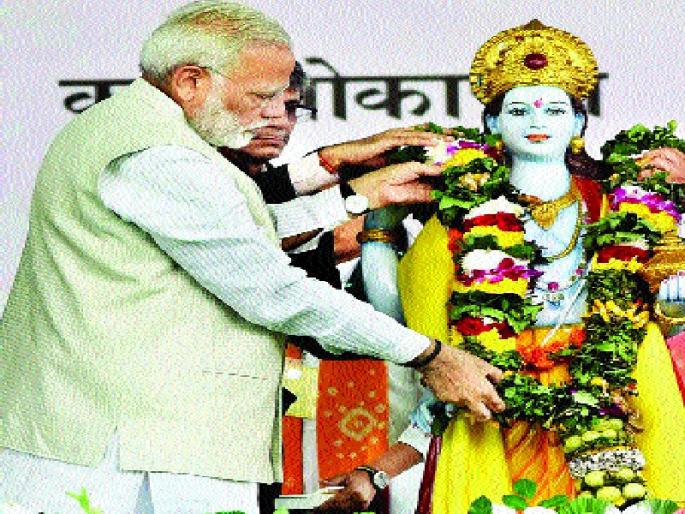 Ayurveda needs medicines, PM Modi; The 'All India Institute of Ayurveda' dedicated to the nation | आयुर्वेदात औषधे शोधण्याची गरज , पंतप्रधान मोदी; ‘आॅल इंडिया इन्स्टिट्यूट आॅफ आयुर्वेद’ राष्ट्राला समर्पित Ayurveda needs medicines, PM Modi; The 'All India Institute of Ayurveda' dedicated to the nation | आयुर्वेदात औषधे शोधण्याची गरज , पंतप्रधान मोदी; ‘आॅल इंडिया इन्स्टिट्यूट आॅफ आयुर्वेद’ राष्ट्राला समर्पित