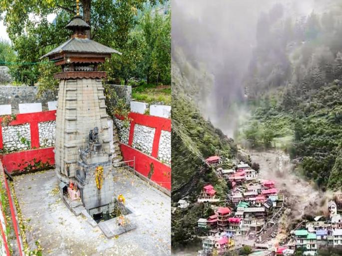 Dharali Tragedy: Shiva temple found during excavation 80 years ago; now buried underground again in Dharali tragedy | ८० वर्षांपूर्वी उत्खननात सापडलेले शिवमंदिर; आता पुन्हा धराली दुर्घटनेत जमिनीखाली गाडले गेले Dharali Tragedy: Shiva temple found during excavation 80 years ago; now buried underground again in Dharali tragedy | ८० वर्षांपूर्वी उत्खननात सापडलेले शिवमंदिर; आता पुन्हा धराली दुर्घटनेत जमिनीखाली गाडले गेले
