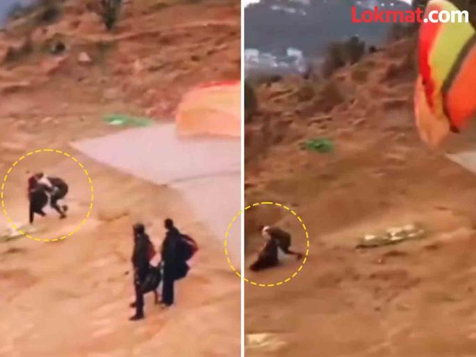 Gujarat Girl dies during paragliding in Dharamshala falls into 60 feet deep ditch | VIDEO: उड्डाण करताना अडखळली अन्...; पॅराग्लायडिंगवेळी ६० फूट खोल दरीत पडून तरुणीचा मृत्यू Gujarat Girl dies during paragliding in Dharamshala falls into 60 feet deep ditch | VIDEO: उड्डाण करताना अडखळली अन्...; पॅराग्लायडिंगवेळी ६० फूट खोल दरीत पडून तरुणीचा मृत्यू