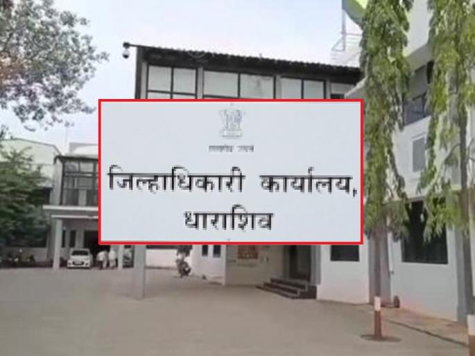 Deputy District Magistrate filed a complaint with the District Magistrate's Election Department; What is the reason? | उपजिल्हाधिकाऱ्यांनी केली जिल्हाधिकाऱ्यांची निवडणूक विभागाकडे तक्रार; कारण काय? Deputy District Magistrate filed a complaint with the District Magistrate's Election Department; What is the reason? | उपजिल्हाधिकाऱ्यांनी केली जिल्हाधिकाऱ्यांची निवडणूक विभागाकडे तक्रार; कारण काय?