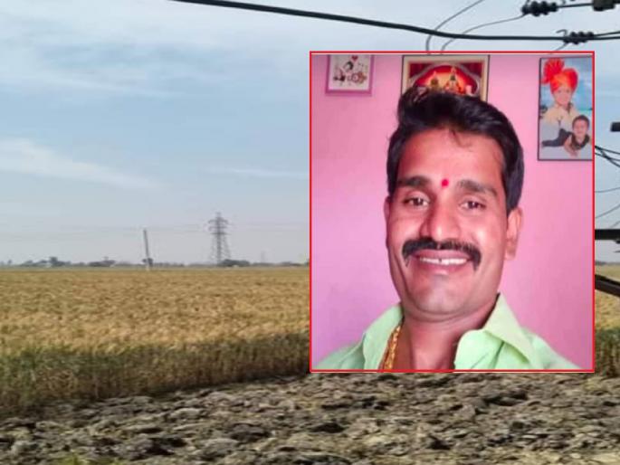 Low price for crops, how to pay loan on head; Suicide of a farmer in depression | कधी नापिकी कधी पिकांना मातीमोल भाव, कर्ज फेडायचे कसे; नैराश्यात शेतकऱ्याने संपवले जीवन Low price for crops, how to pay loan on head; Suicide of a farmer in depression | कधी नापिकी कधी पिकांना मातीमोल भाव, कर्ज फेडायचे कसे; नैराश्यात शेतकऱ्याने संपवले जीवन