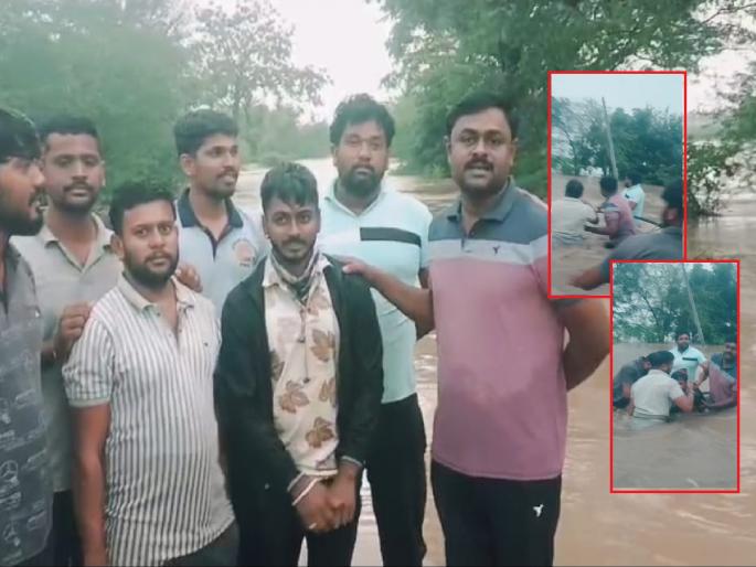 Sister rushed to help, young man trapped in flood saved by bravery of police and villagers | बहीण मदतीला धावली, पुरात अडकलेल्या तरुणाचा पोलीस, ग्रामस्थांच्या धाडसामुळे जीव वाचला! Sister rushed to help, young man trapped in flood saved by bravery of police and villagers | बहीण मदतीला धावली, पुरात अडकलेल्या तरुणाचा पोलीस, ग्रामस्थांच्या धाडसामुळे जीव वाचला!