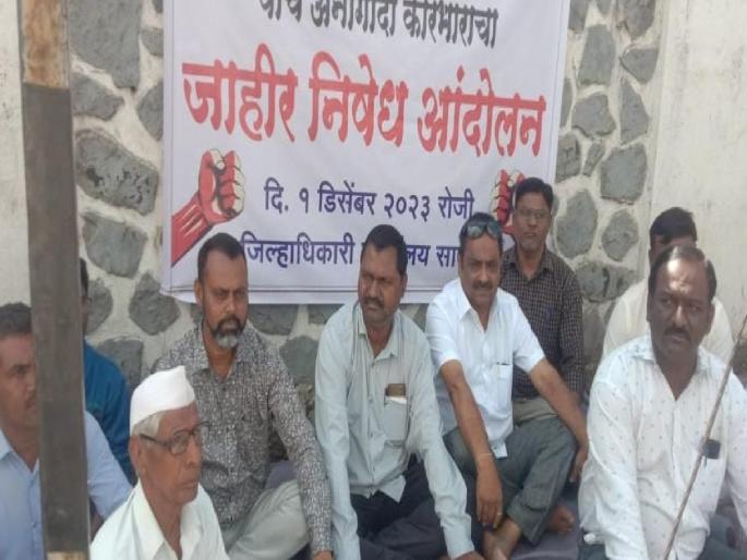 Dharna protest against the administration of Assistant Charity Commissioner office in Satara | अनागोंदी कारभार, साताऱ्यात धर्मादाय आयुक्त कार्यालयाच्या विरोधात धरणे आंदोलन  Dharna protest against the administration of Assistant Charity Commissioner office in Satara | अनागोंदी कारभार, साताऱ्यात धर्मादाय आयुक्त कार्यालयाच्या विरोधात धरणे आंदोलन