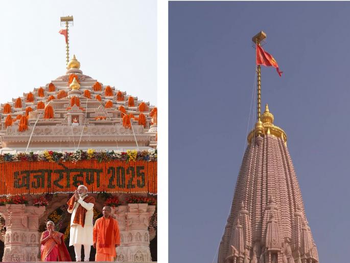Ayodhya Ram Mandir: Pakistan appealed to the United Nations over religious flag of Shri Ram Temple | पाकिस्तानने पुन्हा गरळ ओकली; श्रीराम मंदिराच्या धार्मिक ध्वजावरुन संयुक्त राष्ट्रांना केलं आवाहन