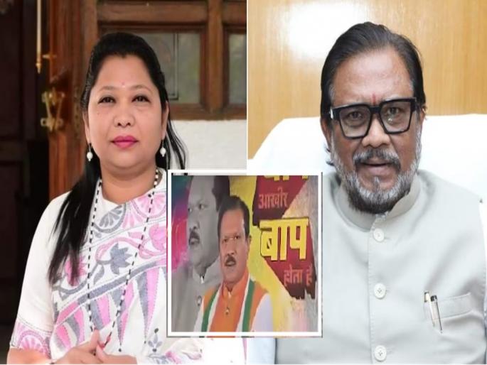 Dharmarao Baba Atram banners war with daughter Bhagyashree Atram, after victory banners placed outside the house Nagpur, Aheri Assembly Constituency  | "बाप आखिर बाप होता है", मुलगी पराभूत झाल्यानंतर विजयी पित्याचे बॅनर चर्चेत! Dharmarao Baba Atram banners war with daughter Bhagyashree Atram, after victory banners placed outside the house Nagpur, Aheri Assembly Constituency  | "बाप आखिर बाप होता है", मुलगी पराभूत झाल्यानंतर विजयी पित्याचे बॅनर चर्चेत!