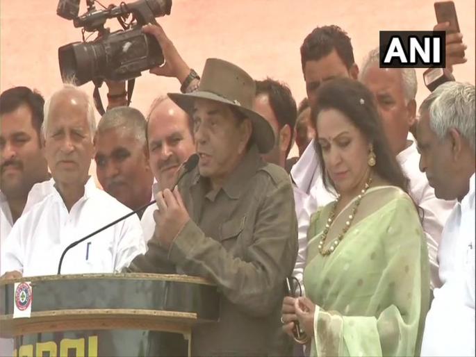 Lok Sabha Elections 2019 : Actor Dharmendra campaigning for Hema Malini | 'बसंती' हेमा मालिनीच्या प्रचारासाठी 'वीरु' धर्मेंद्र मैदानात Lok Sabha Elections 2019 : Actor Dharmendra campaigning for Hema Malini | 'बसंती' हेमा मालिनीच्या प्रचारासाठी 'वीरु' धर्मेंद्र मैदानात