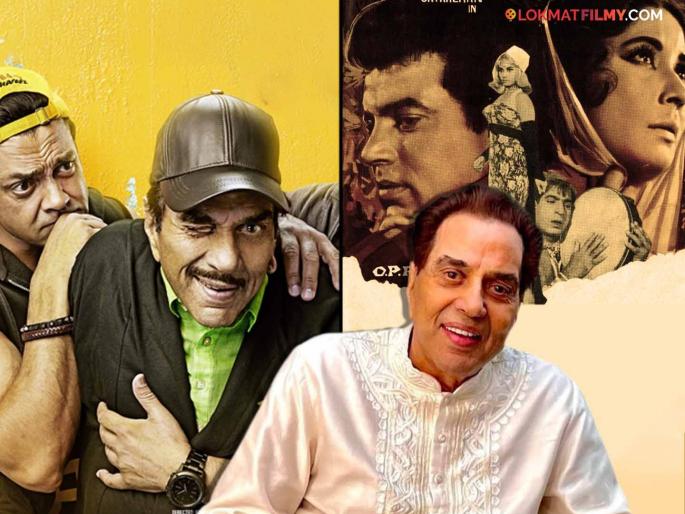 dharmendra phool aur patthar silver jublie movie actor compared it to sholay | धर्मेंद्र यांच्या यशाची गणितं बदलणारा सिनेमा; 'त्या' आयकॉनिक भूमिकेमुळे मिळाला 'ही-मॅन'चा टॅग, तुम्ही पाहिलाय का? dharmendra phool aur patthar silver jublie movie actor compared it to sholay | धर्मेंद्र यांच्या यशाची गणितं बदलणारा सिनेमा; 'त्या' आयकॉनिक भूमिकेमुळे मिळाला 'ही-मॅन'चा टॅग, तुम्ही पाहिलाय का?