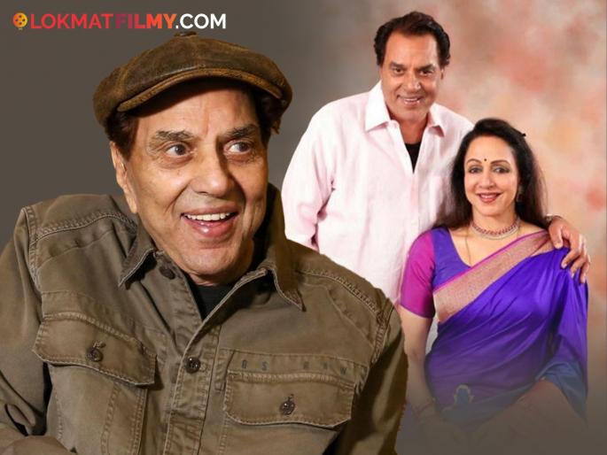 dharmendra booked an entire 100 rooms hospital for hema malini as she gave birth to esha deol | प्रेम असावं तर असं! हेमा मालिनींसाठी धर्मेंद्र यांनी बुक केलेलं १०० खोल्यांचं रुग्णालय, नेमकं काय घडलेलं? dharmendra booked an entire 100 rooms hospital for hema malini as she gave birth to esha deol | प्रेम असावं तर असं! हेमा मालिनींसाठी धर्मेंद्र यांनी बुक केलेलं १०० खोल्यांचं रुग्णालय, नेमकं काय घडलेलं?