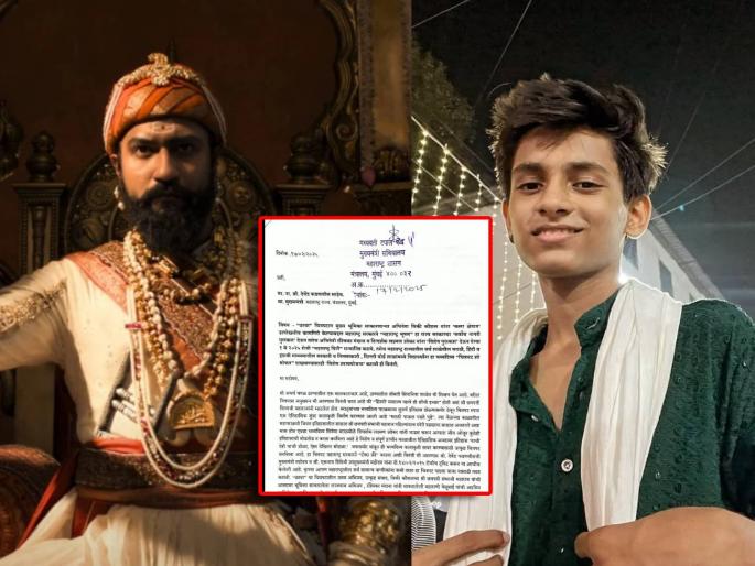 dharmveer fame actor wrote letter to cm devendra fadnavis after watching chhaava movie said vicky kaushal must get maharashtra bhushan award | विकी कौशलला 'महाराष्ट्र भूषण' पुरस्कार द्या! 'धर्मवीर' फेम कलाकाराची मागणी, थेट मुख्यमंत्र्यांनाच लिहिलं पत्र