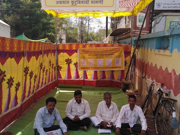 Agarwal family's day-long protest for demand action against police | आरोपींना पोलिस अधिकाऱ्यांचे अभय; अग्रवाल कुटुंबीयांचे एक दिवसीय धरणे आंदोलन Agarwal family's day-long protest for demand action against police | आरोपींना पोलिस अधिकाऱ्यांचे अभय; अग्रवाल कुटुंबीयांचे एक दिवसीय धरणे आंदोलन